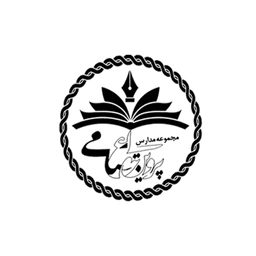 اپلیکیشن دانش آموز